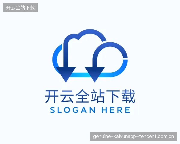 知道开云全站下载